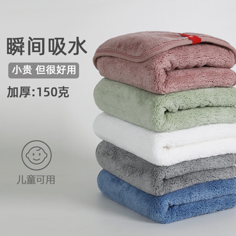 Thickened Household Towels for Face Washing and Bathing for Women, Stronger Than Pure Cotton, Absorb Water Quickly, Do Not Shed Hair, Coral Velvet for Men Thickened Household Towels for Face Washing and Bathing for Women, Stronger Than Pure Cotton, Absorb Water Quickly, Do Not Shed Hair, Coral Velvet for Men