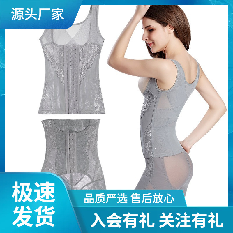 Tingmei Ruoya Body Shaping Two-Piece Set with Button-Lifting and Waist-Cinching Belt - Postpartum Body Shaping