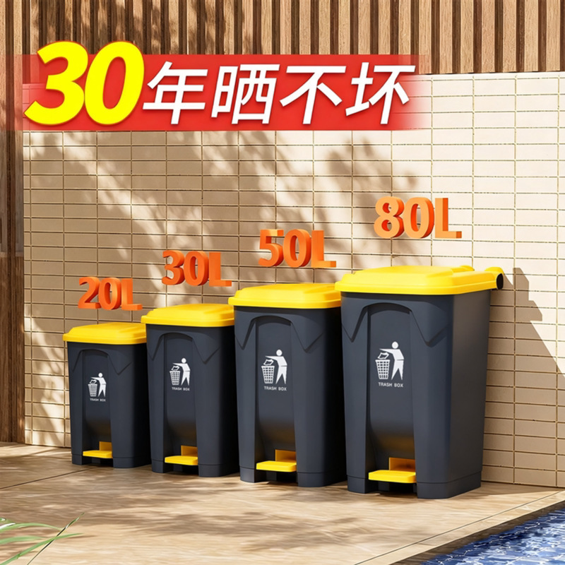 Foot-operated trash can manufacturer, 50L thickened model with lid, large size for commercial use, 100L kitchen cleaning plastic trash bin