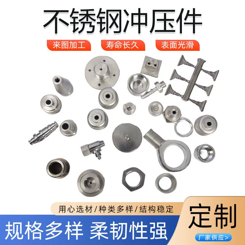 Металлические штамповочные детали из нержавеющей стали марганцевой стали гибки шрапнина лазерной резки и сварки противоположного пола гибки детали вытяжки