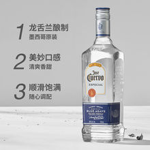 ��؛ī��������y���������m��JOSE CUERVOSILVER�ػ���TEQUILA