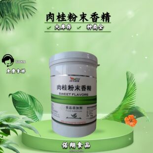 ��ܰ����ĩ�㾫 ����㾫 ʳƷ�� ԭ�b��Ʒ ����ă�1kg/Ͱ��ӆ