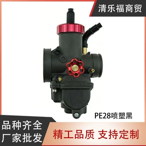 Pe28 28mm Kx80 Kx100 Kx125 Cr80 Cr85 Ksr110 üçün motosiklet karbüratoru
