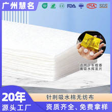 Wᘴ���ˮ�ޟo�����t�÷�����ˮ�޳����w�S��ˮ���ϸ�ș�Nо��