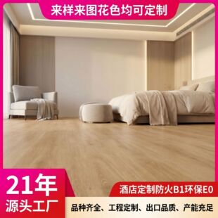 �����ͺ�ľ�ذ�����12mmȫ���Ƶ�����E0����B1����ĥ���̏S�Ҷ���