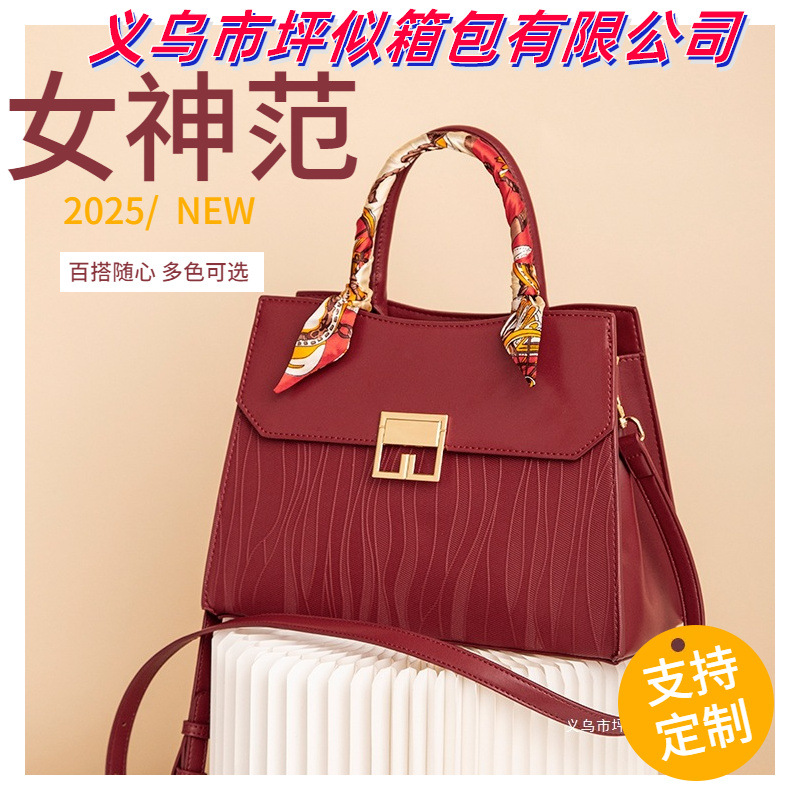 红色包包女包妈妈包结婚包女士斜挎手提包大气婆婆婚宴包生日礼物