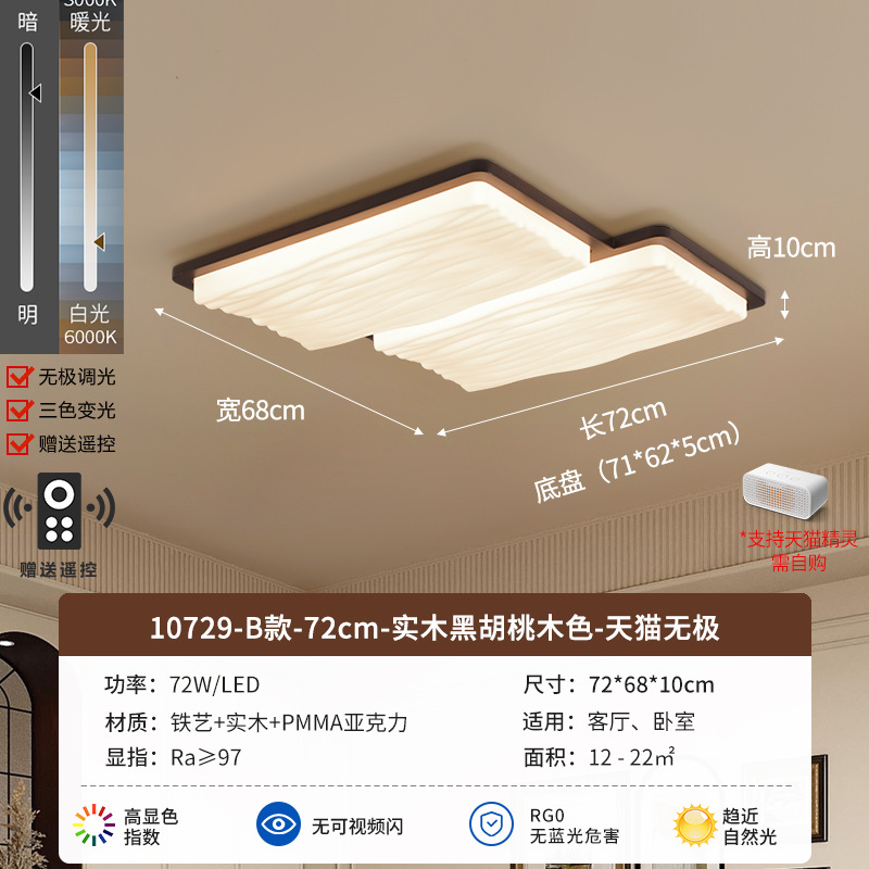 Iluminación de techo de estilo medieval francés retro retro creativo lámpara de dormitorio de espectro completo de protección de ojos sala de luz Zhongshan 357L