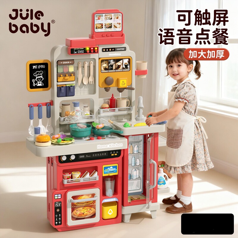 Children's Kitchen Pretend Play Toys for Girls, Baby Simulation Cooking and Cutting Small Fruits and Vegetables, Set for Ages 3-6