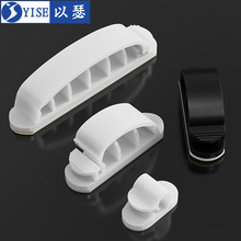 粘式排线夹分线器理线器数据线电线线卡收线卡扣固定座理线夹FCF