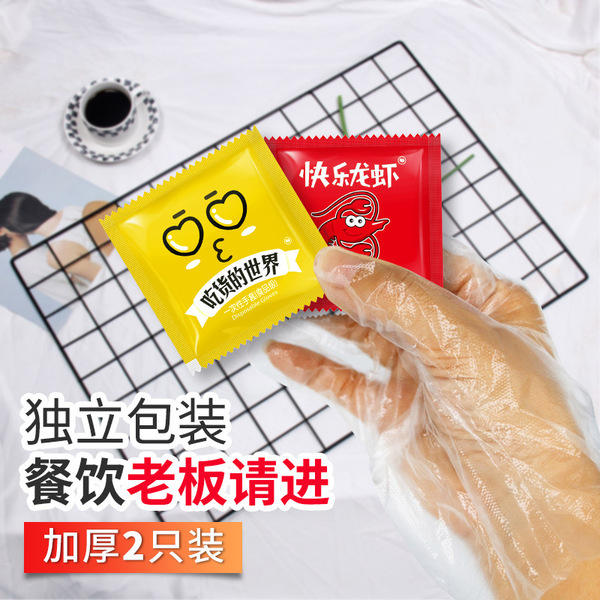 Disposable creative gloves