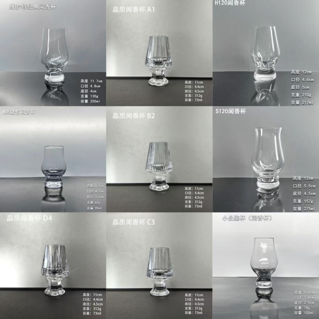 Tazas de cristal de whisky tazas de degustación de tazas de vidrio hechas a mano tazas de olor tazas de degustación de vino profesionales tazas de vino extranjero de pies altos