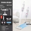 White Supreme Model (Wet Mopping + Spare Consumables)