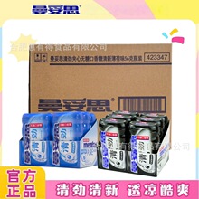 曼妥思无糖口香糖批发泡泡糖清劲特强薄荷味口香糖清新口气