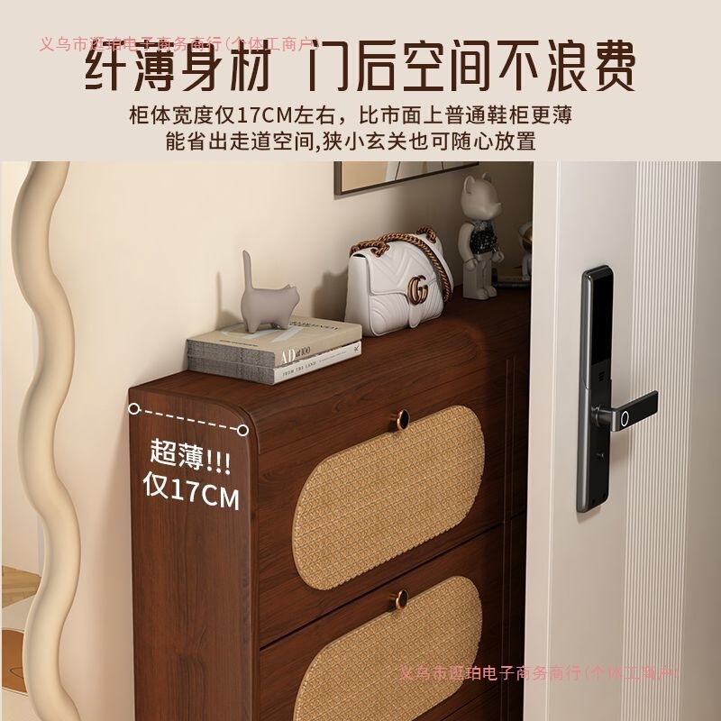 中古风超薄翻斗藤编鞋柜家用门口新款25爆款玄关柜一体实木色鞋架|undefined