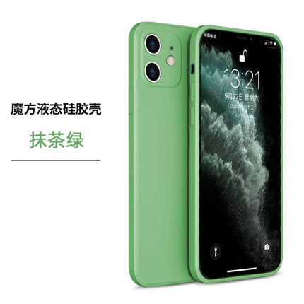 Funda líquida para iPhone 17Pro, compatible con Apple 15Pro, borde recto, orificios precisos, funda protectora de silicona de cobertura total para 13