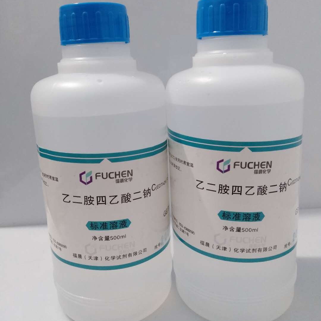 0.1mol/L EDTA二钠标准溶液  乙二胺四乙酸二钠