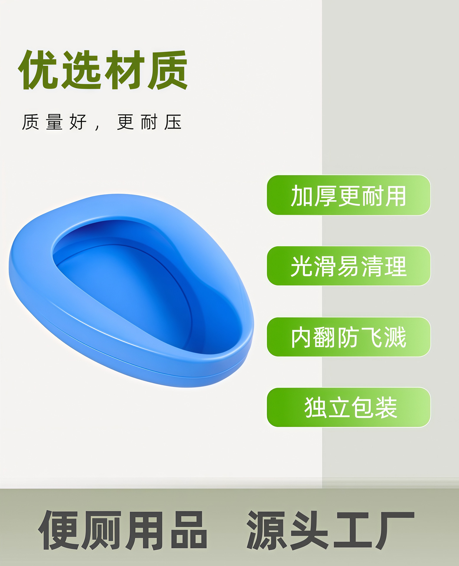 02清新风绿色生活百货类营销带货洗衣液商品详情页(1).jp