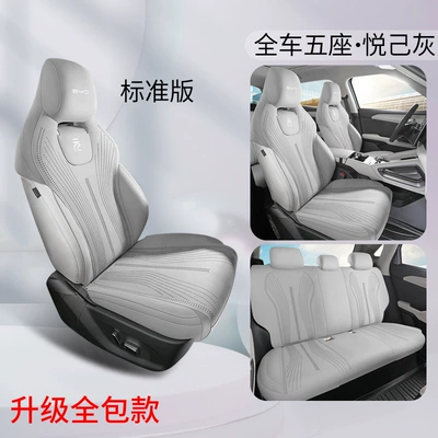 Car seat covers suitable for Modelə uyğun (Original) oturacaq örtükləri - pleasure-gray-please-note-the-vehicle-model-when-placing-an-order
