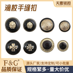 高級英国合金手縫いボタン、男性用と女性用のコートボタン、ウインドブレーカー、ウールニットカーディガンボタン