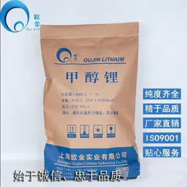 碳酸盐;氯化物;分析试剂