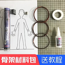���񹤈�/���׹Ǽܲ��ϰ� ���T�Ǽ����� DIY�Ǽܲ��ϰ� ����Ӯ�