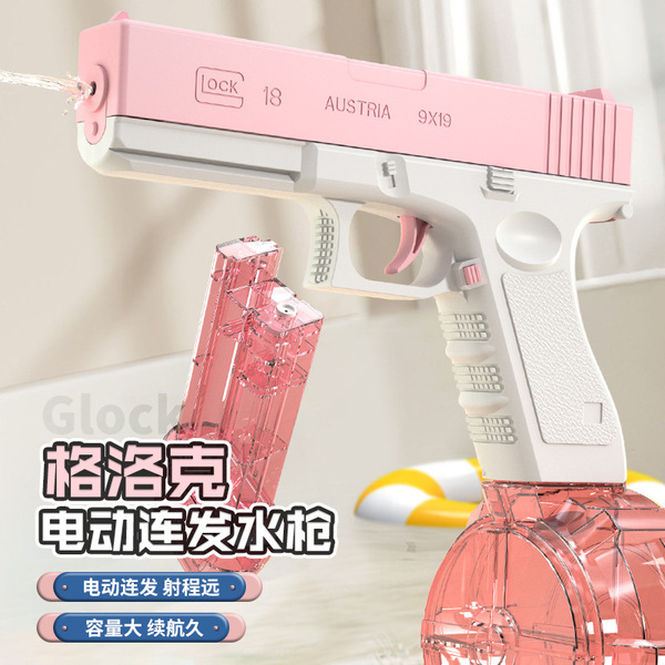 electric glock