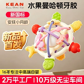 牙胶;运动水壶;喂养餐具