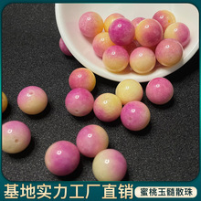 菠澄粉黄蜜桃玉diy糖果色彩色乐园飘花圆珠渐变玉髓手串项链散批