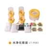 Water purification filtration kit
