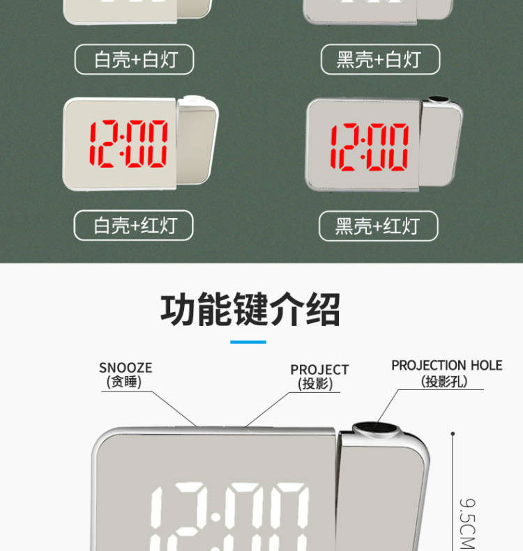 8590L投影钟详情 (8).jpg