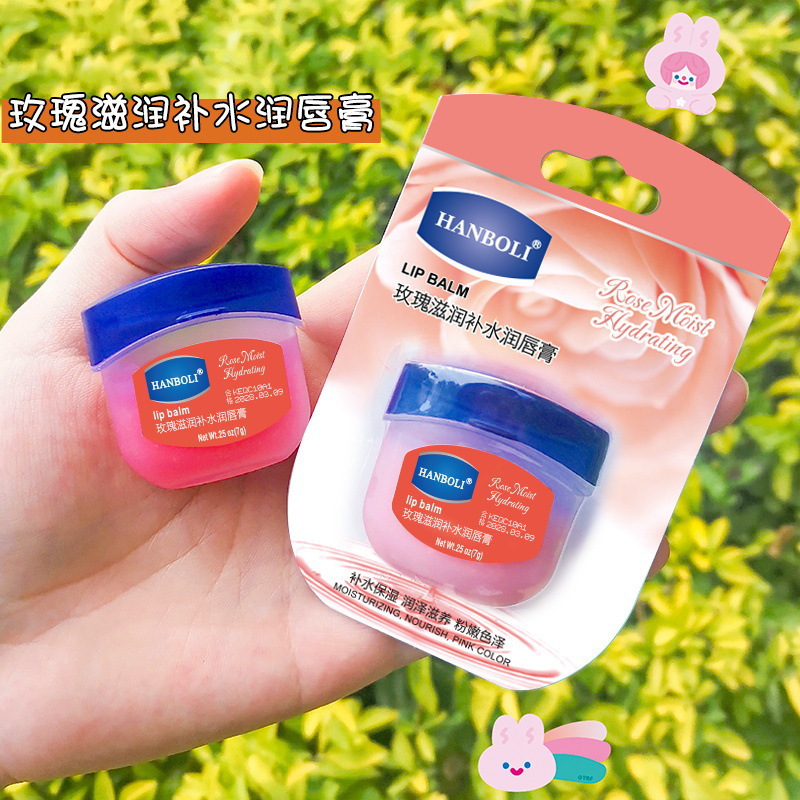 로즈 모이스처라이징 립 마스크