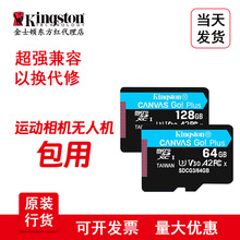 ��ʿ�D�ȴ濨 SDCG3/4  U3 V30 A2 4K�O�ٰ� TF�� �惦�� 170mb/S
