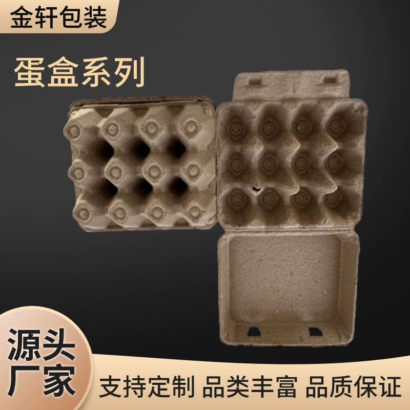 Несколько спецификаций куриные ящики для яиц, бумажные лотки для упаковки яиц, бумажные лотки для доставки яиц