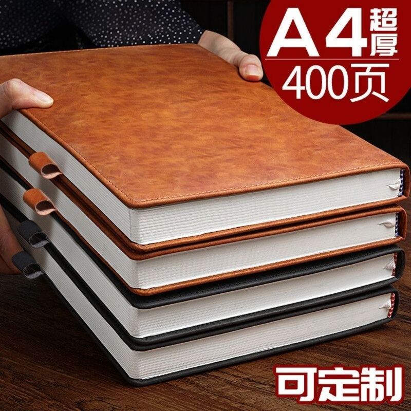 A4 Large Notebook Business Work Office Meeting Record Note Plus Extra Thick Soft Leather Notebook Customization