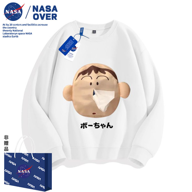 NASA卡通儿童蜡笔小新阿呆趣味抽纸秋冬季新款中大童洋气百搭上衣|undefined