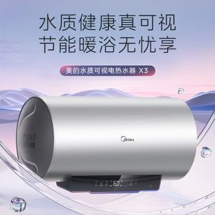 Midea/���� F10033-X3(HE)늟�ˮ��100����������ˮʽ�ٟ��늠�