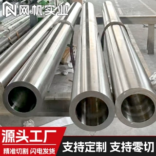 Inconel601因科耐尔合金管材 不锈钢无缝管热处理化工厂管道材料