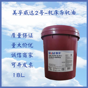 �������_2̖��܉��/ISO VG68 �S�ҹ��� ���I��܉������ 18L/Ͱ