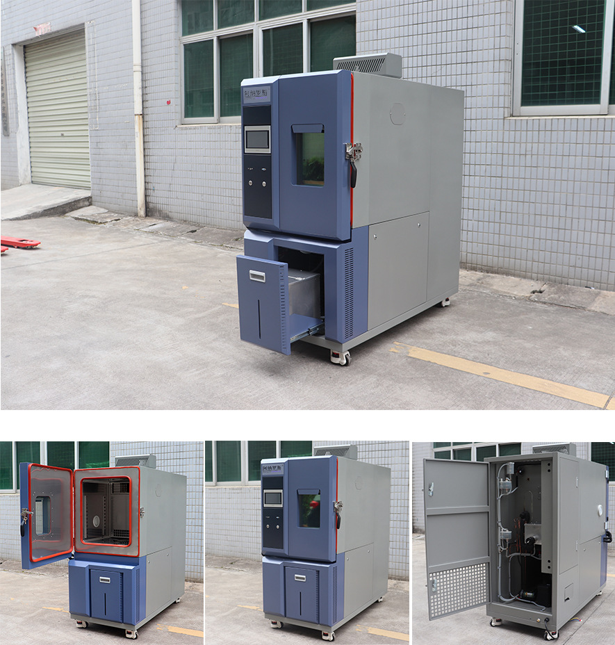 100L恒温恒温试验箱