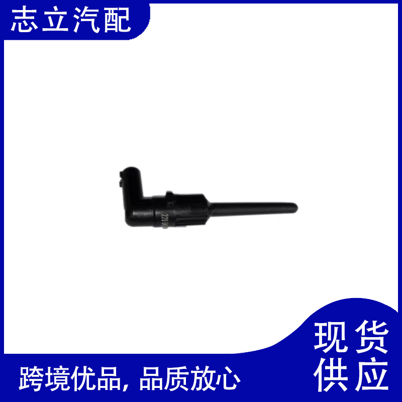 Coolant Level Sensor Fits Mercedes W163 W203 W211 W220 2205450024