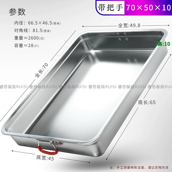 With handle 70x50x10 [Extra Thick Model]