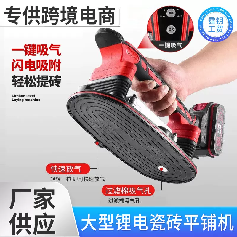 霆玥电吸盘瓷砖平铺机贴大板砖机大功率贴地砖墙砖震动器铺砖工具