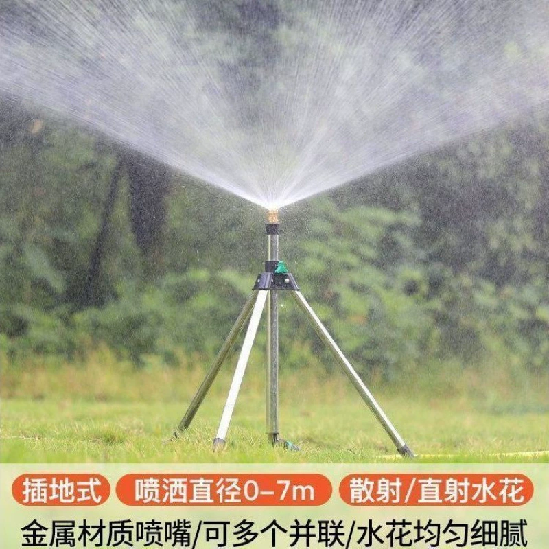 YQ 360-градусная спринклерная головка, сельскохозяйственный ирригационный инструмент для полива растений и овощей, опрыскиватель для полива сада, озеленения и полива газонов оптом.
