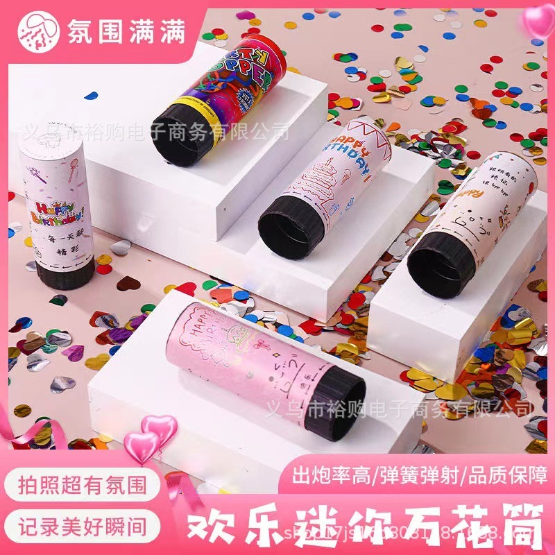 誕生日プロポーズ結婚手摺花弁雨クリスマス結婚砲筒学生版礼花誕生日パーティー礼花|undefined