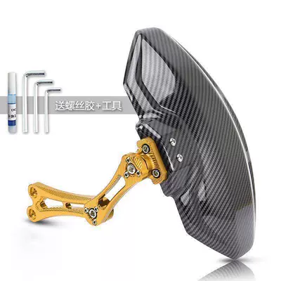 Electric vehicle fender, scooter F90/F MIX/F2z 110/Fz - exclusive-for-ninebot-f90mf-mix-entry-level-model-gold-includes-tools-and-glue