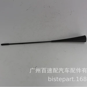 Совершенно новый антенный полюс для Mustang 2010-2014 OEM AR3Z18813A