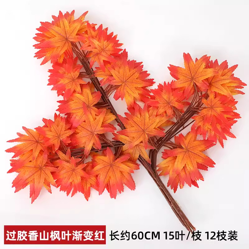 Rama artificial Hoja de Banyan Hoja de arce rojo Árbol falso interior Hoja de ginkgo Rama de plástico Ingeniería Verde Planta Montada Rama