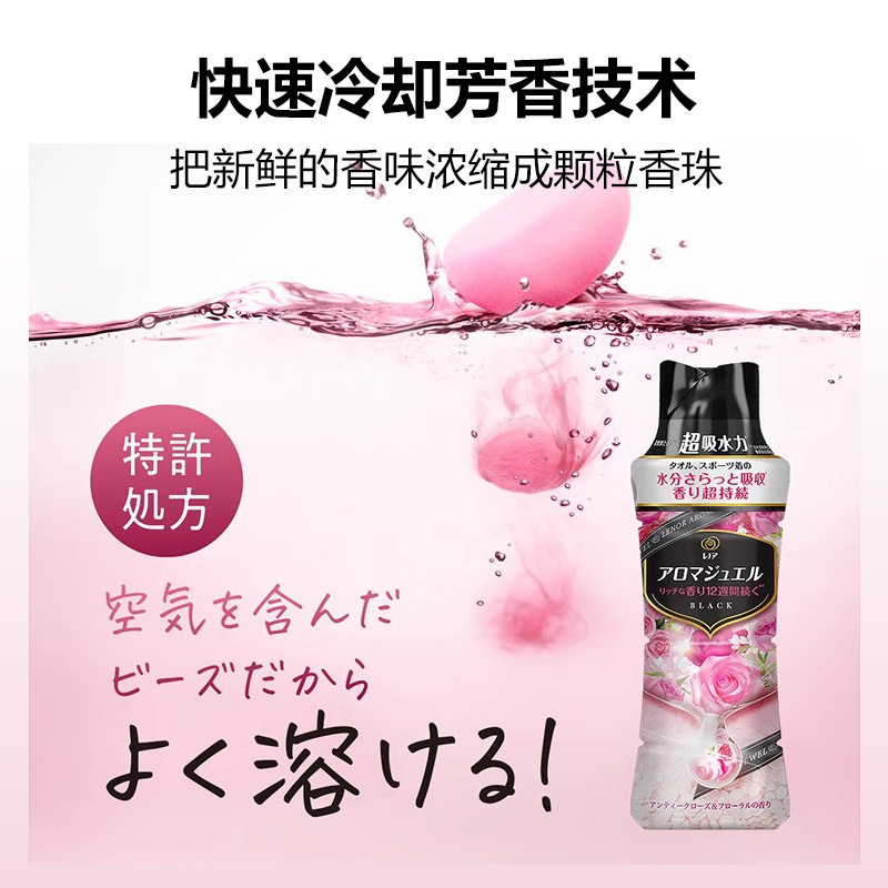 日本宝潔衣類顆粒芳香剤室内干し異臭防止固体柔順剤持続芳香470ml|undefined