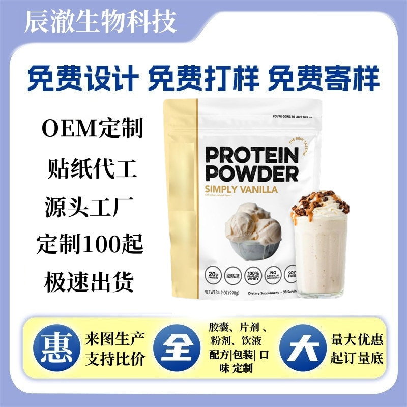 Us Cross-Border Whey Protein Powder, Multi-Mineral Vitamin Dietary Supplement, Protein Powder from Source Factory