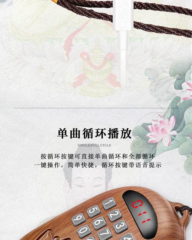 小型迷你便携式复古挂脖播放机插卡音响充电24小时循环音乐播放器详情2